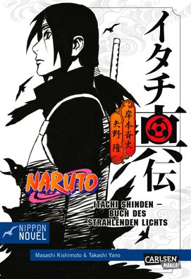 Naruto Itachi Shinden - Buch des strahlenden Lichts (Nippon Novel), Takashi ...