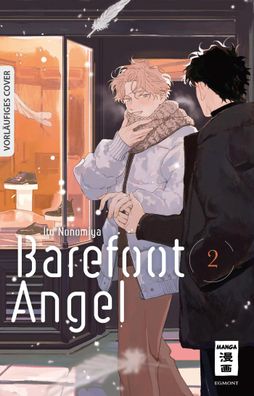 Barefoot Angel 02, Ito Nonomiya