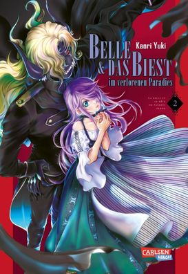 Belle und das Biest im verlorenen Paradies 2, Kaori Yuki