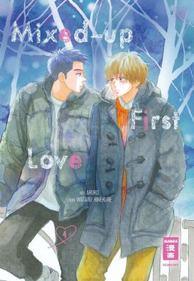 Mixed-up First Love 04, Wataru Hinekure