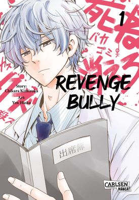Revenge Bully 1, Chikara Kimizuka