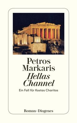 Hellas Channel, Petros Markaris