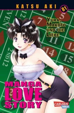 Manga Love Story 80, Katsu Aki
