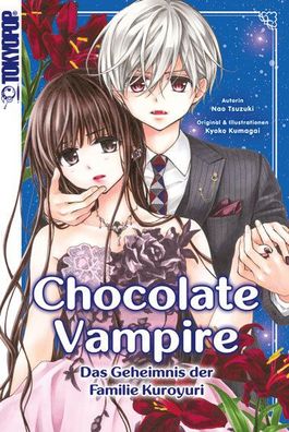 Chocolate Vampire - Light Novel, Nao Tsuzuki