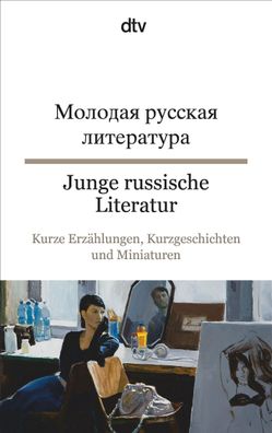 Junge russische Literatur, Kristina Senft