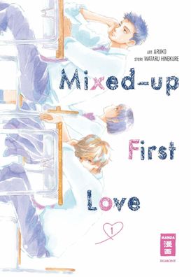 Mixed-up First Love 01, Wataru Hinekure