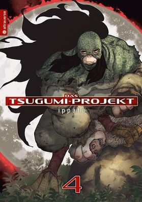 Das Tsugumi-Projekt 04, Ippatu