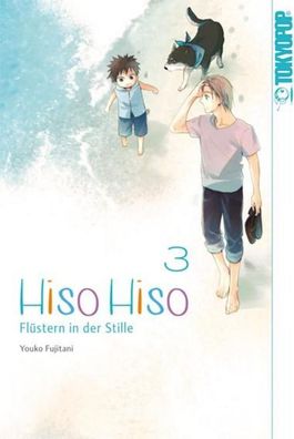 Hiso Hiso - Fl?stern in der Stille 03, Yoko Fujitani