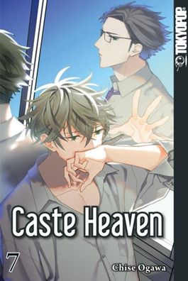 Caste Heaven 07, Chise Ogawa