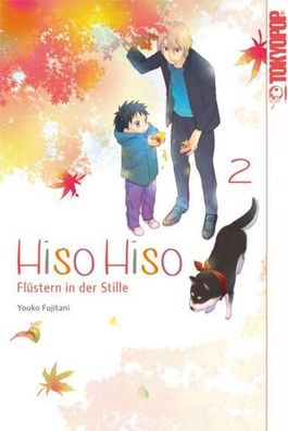 Hiso Hiso - Fl?stern in der Stille 02, Yoko Fujitani