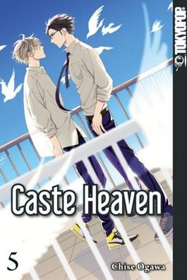 Caste Heaven 05, Chise Ogawa