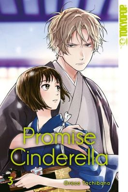 Promise Cinderella 03, Oreco Tachibana