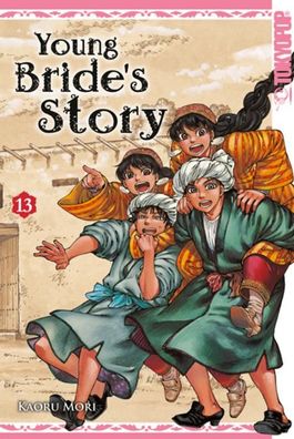 Young Bride's Story 13, Kaoru Mori