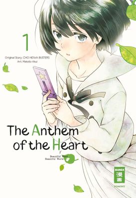 The Anthem of the Heart 01, Makoto Akui