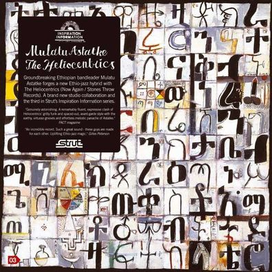 Mulatu Astatqé: Inspiration Information - Strut - (CD / I)
