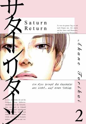 Saturn Return 2, Akane Torikai