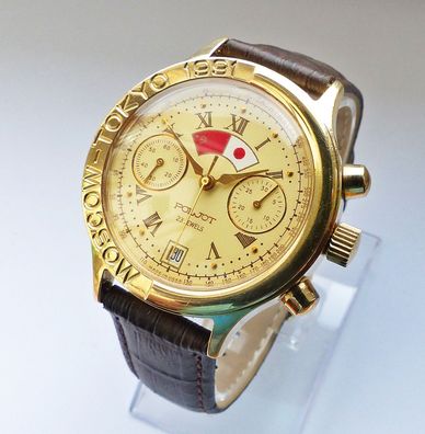 Schöner Poljot Limited Chronograph Moskau Tokyo Herren Armbanduhr in Top Zustand
