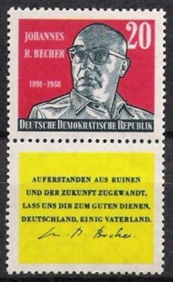 DDR Nr.732 ZD * * Johannes R. Becher 1959, postfrisch