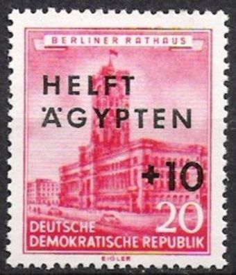 DDR Nr.558 * * Hilfe für Ägypten 1956, postfrisch
