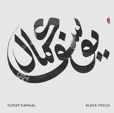 Yussef Kamaal: Black Focus