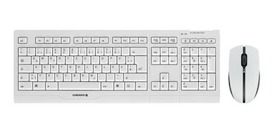 CHERRY B. Unlimited 3.0 Tastatur mit Maus Set DE kabellos weißgrau