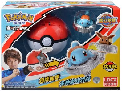 Schiggy Pokemon Spielzeug mit Drehung Pokéball Poké-Balls Pokémon Kampfspitze Figur
