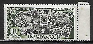 Sowjetunion postfrisch Michel-Nummer 1073A