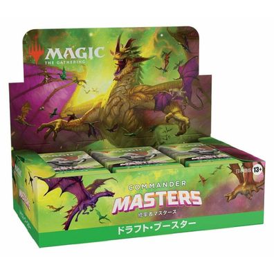 Magic the Gathering Commander Masters Set-Booster Display (24) japanisch