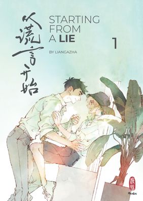 Starting From a Lie 1 - Special Edition, Liangazha