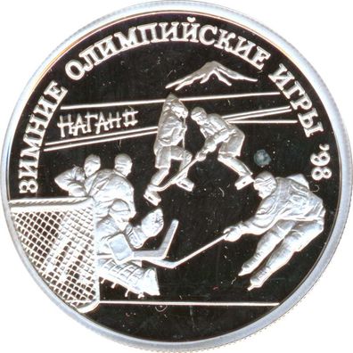 Russland 1 Rubel 1997 Olympiade 1998 in Nagano Eishockey PP*