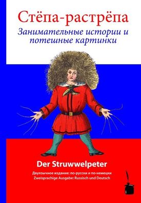 Struwwelpeter - Russisch und Deutsch, Heinrich Hoffmann