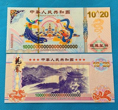 China Drachen/100 Quintillion/ Banknote/ Bankfrisch unzirkuliert (CB04243)