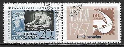 Sowjetunion gestempelt Michel-Nummer 3351ZfII