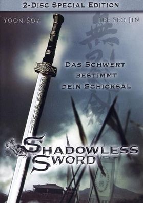 Shadowless Sword (DVD] Neuware