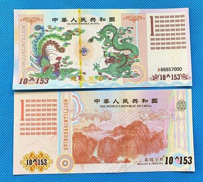 China Drachen/ / Banknote/ 10^153 Green Dragon/ Bankfrisch unzirkuliert (CD04243)