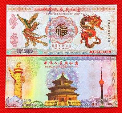 China Drachen/ / Banknote/ Millillion/ Bankfrisch unzirkuliert (CD04245)