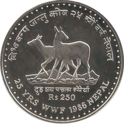 Nepal 1986 - Moschustier 250 Rs - Silber*