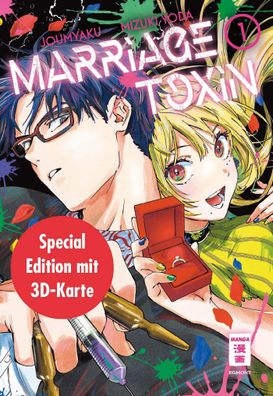 Marriage Toxin 01 - Special Edition, Joumyaku