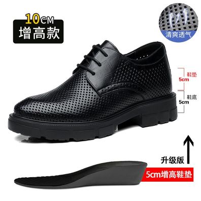 High-Height-Schuhe aus Rindsleder, Business-Lederschuhe für formelle Kleidung, mit