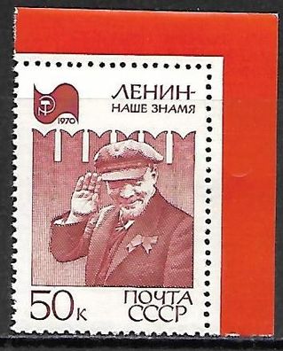 Sowjetunion postfrisch Michel-Nummer 3737