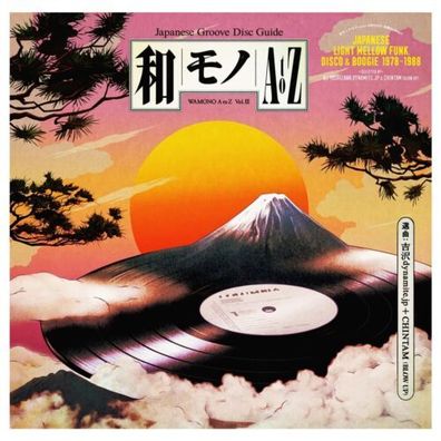 DJ Yoshizawa Dynamite. jp Chintam Wamono A To Z Vol 3 1LP Vinyl 2021 180GWALP03