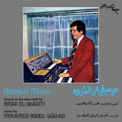 Omar El Shariyi Oriental Music 1LP Vinyl Wewantsounds