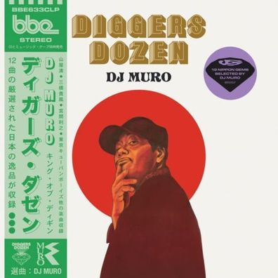 DJ Muro Diggers Dozen 12 Nippon Gems LTD 2LP Vinyl Gatefold 2023 BBE BBE633CLP