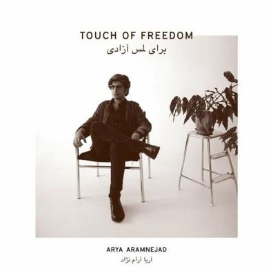 Arya Aramnejad Touch Of Freedom 1LP Vinyl Ajabu!