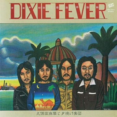 Makoto Kubota & The Sunset Gang Dixie Fever 1LP Vinyl 2021 Solid Records