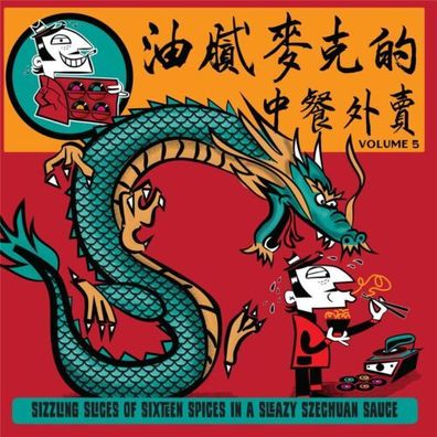 Greasy Mike's Volume 5 Chinese Takeaway 1LP Vinyl 2023 Jazzman