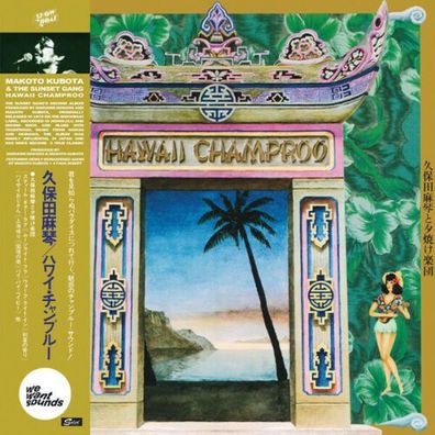 Makoto Kubota & The Sunset Gang Hawaii Champroo 1LP Vinyl We Want Sounds