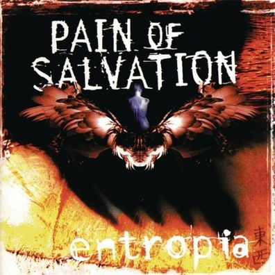 Pain Of Salvation Entropia 180g 2LP Vinyl Gatefold Cover Inside Outmusic