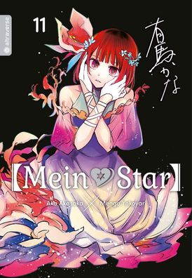Mein * Star 11 (Yokoyari, Mengo; Akasaka, Aka)