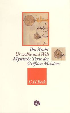 Urwolke und Welt, Ibn 'Arabi